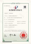 一种电缆卷绕架